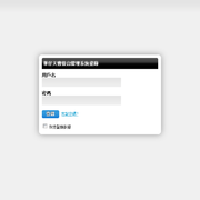 Www awc618 com login thumb