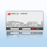 Login 003 thumb