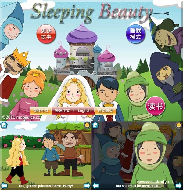Sleeping beauty