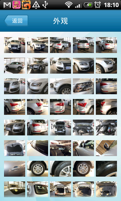 Device 2012 06 05 181045