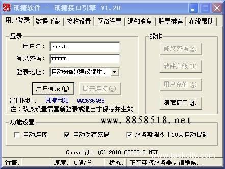 Jiekou