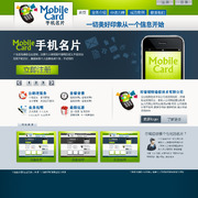 1303476157203 thumb