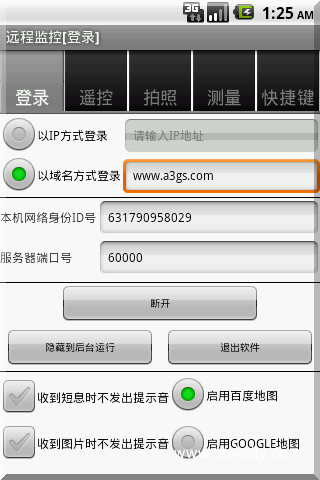 Login