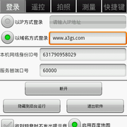 Login thumb