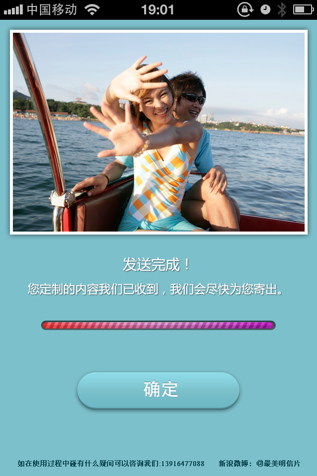 Ipostcard 11 3ok