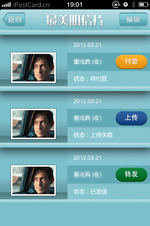 Ipostcard 10 ok