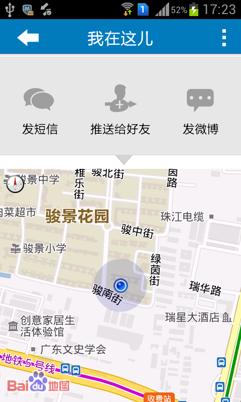 2013021917233695