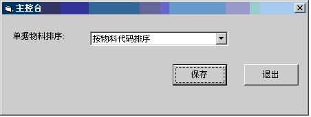 Kicsort