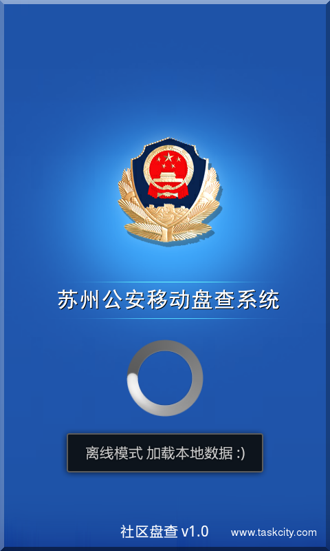 Sc20130816 182359