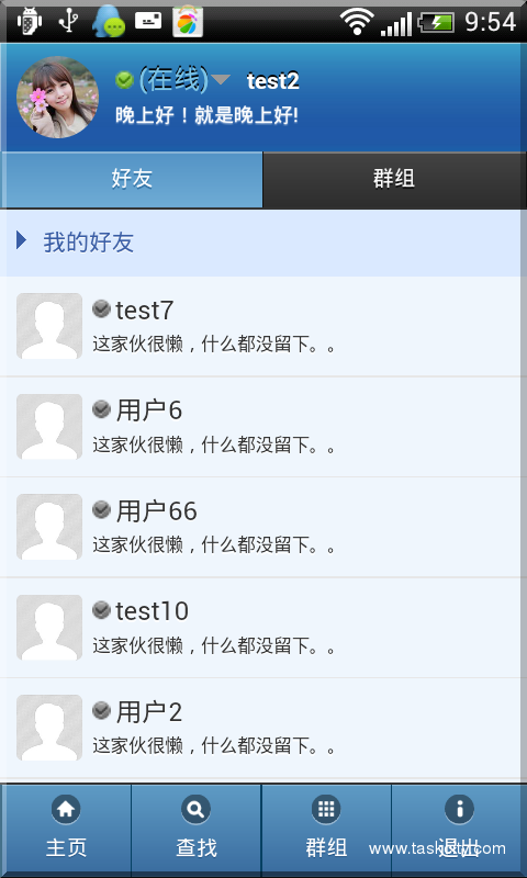 Html5 2