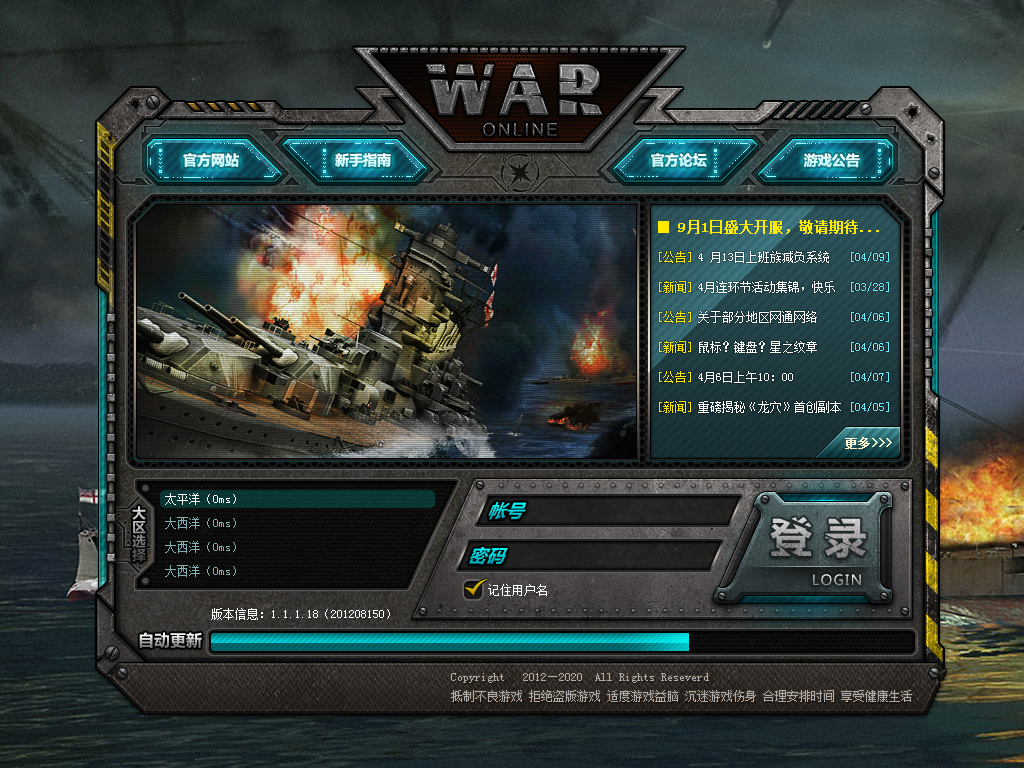 Login new1