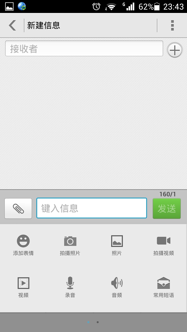 Screenshot 2014 03 10 23 43 27