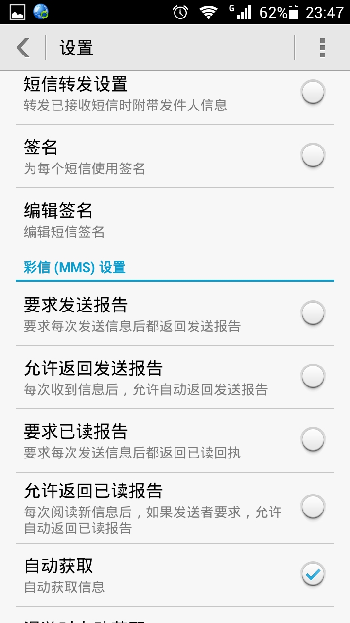 Screenshot 2014 03 10 23 47 19