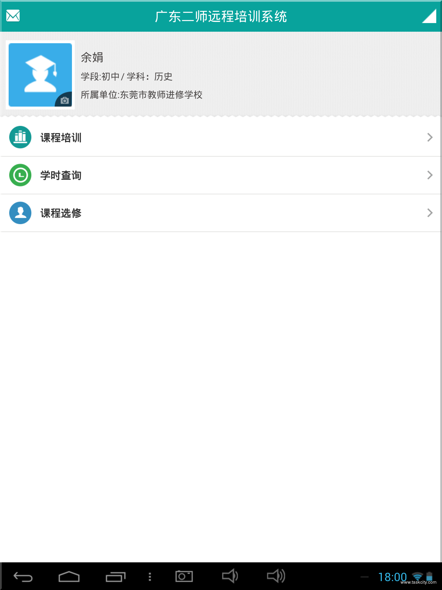 Device 2014 07 03 175745