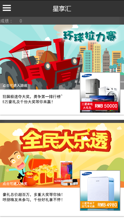 Screenshot 2014 10 13 09 06 26