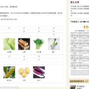 Qq20141204 4 thumb