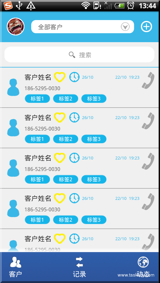 Device 2014 12 07 134413