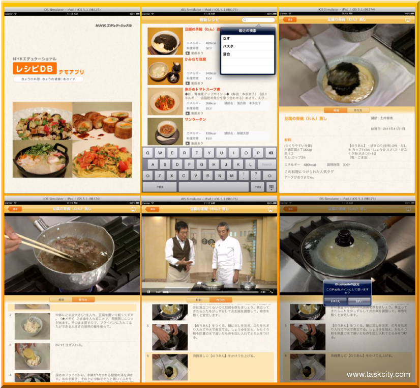App cook