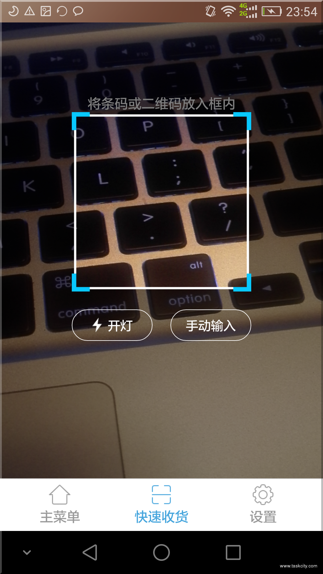 Screenshot 2015 12 31 23 54 41