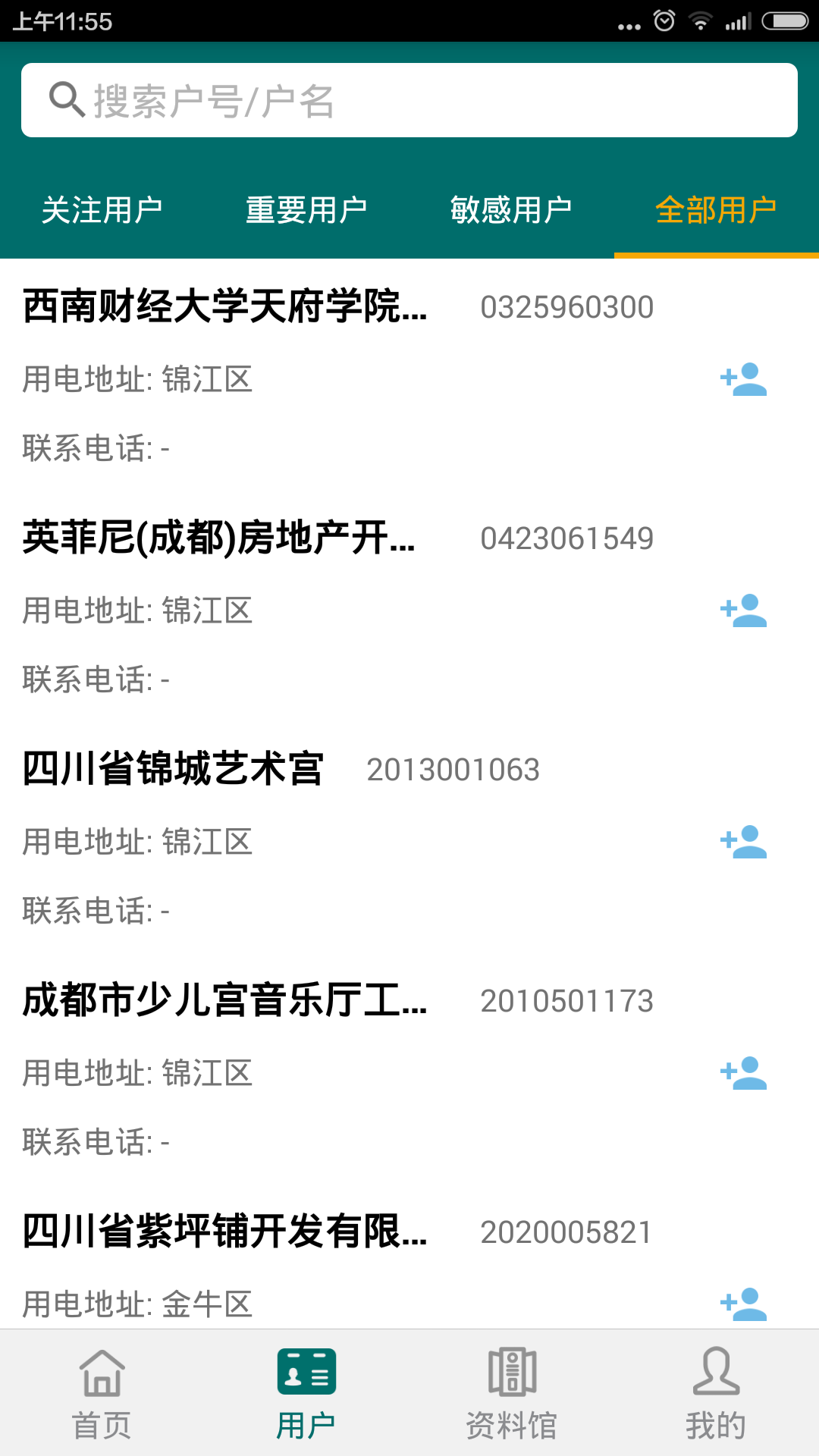 Screenshot 2016 01 27 11 55 06