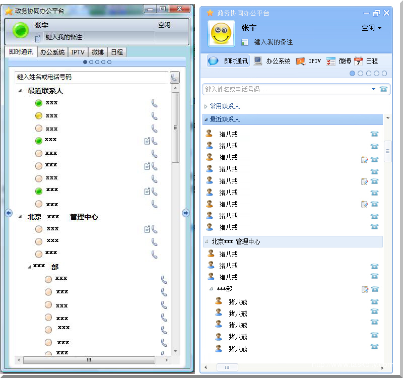 0oa9uab7xpvmm 45531 3chn8 360784703438