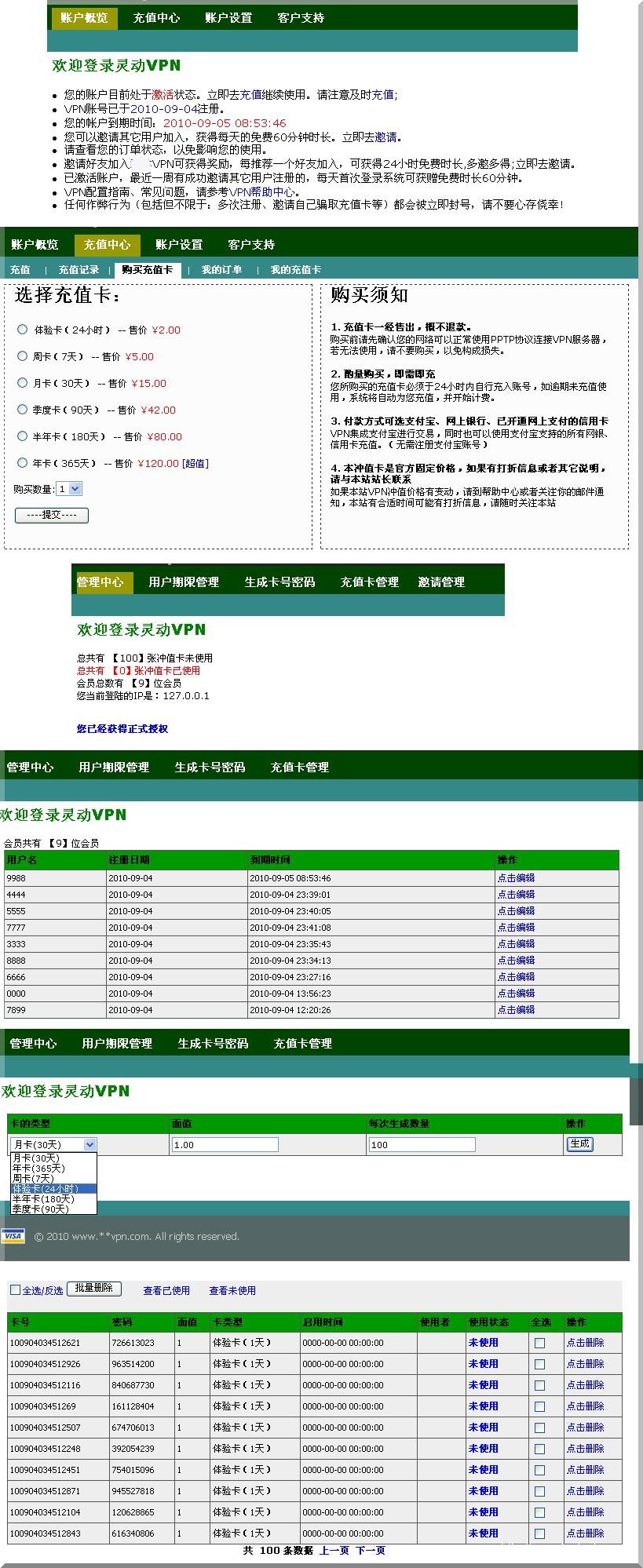 T2sjnmxa4bxxxxxxxx !!56751124