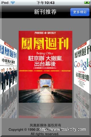 Mzl.jwkmddij.320x480 75