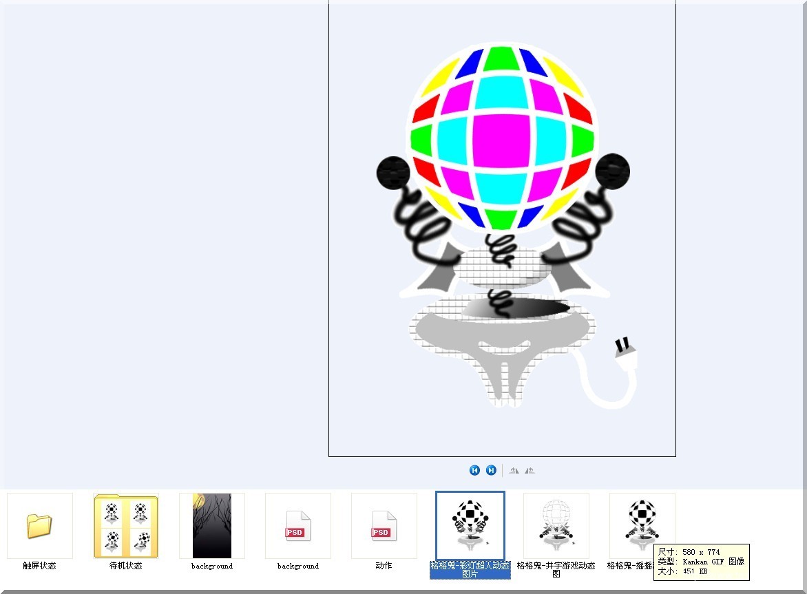 徐树湛手机屏保案例