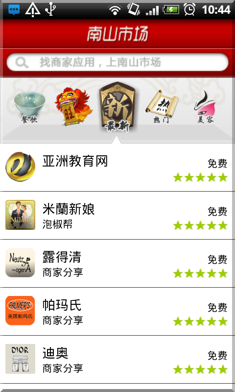 Nsscjtfm0613002x320x480