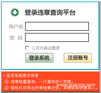 Qq截图20110716150641