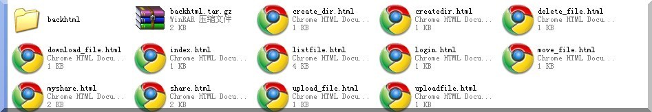 网盘2网页文件列表