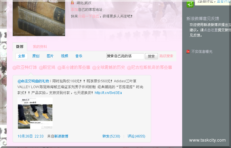 Qq截图20111031140556