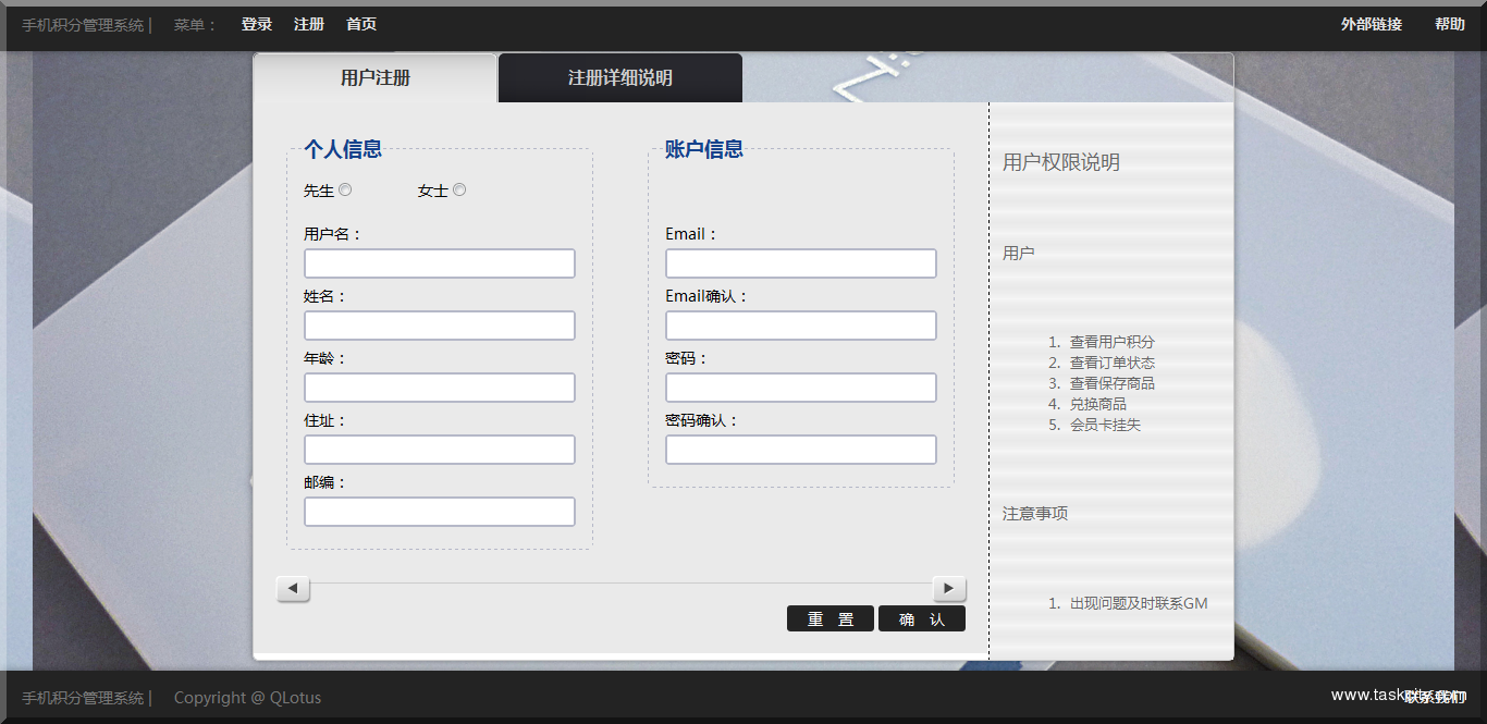 Qq截图20120106000057