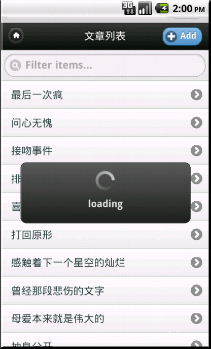 Android cms2