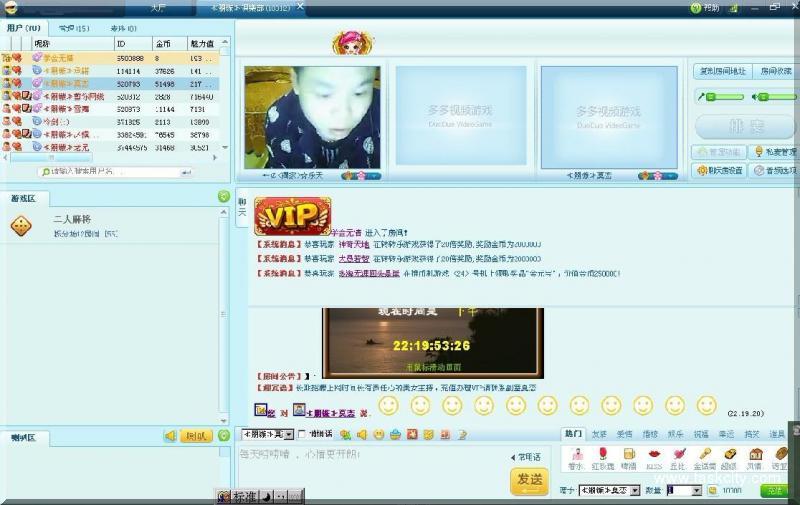 乐问视频聊天室