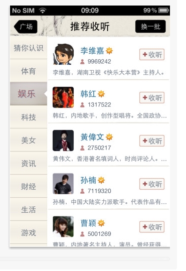 搜狗浏览器截图(1)