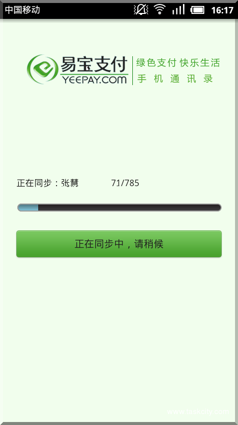 Device 2012 04 10 161751