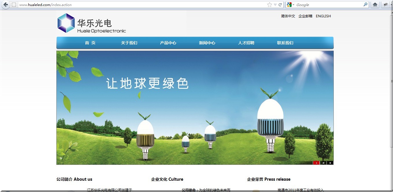 Qq截图20120522124208