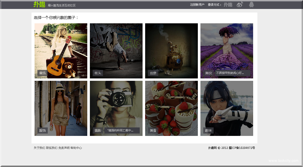 Qq截图20120526130126