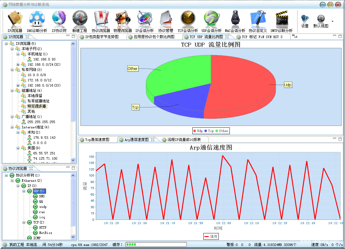 Qq截图20120221102252