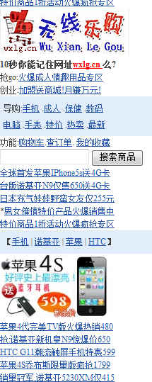 Qq截图20120601102635