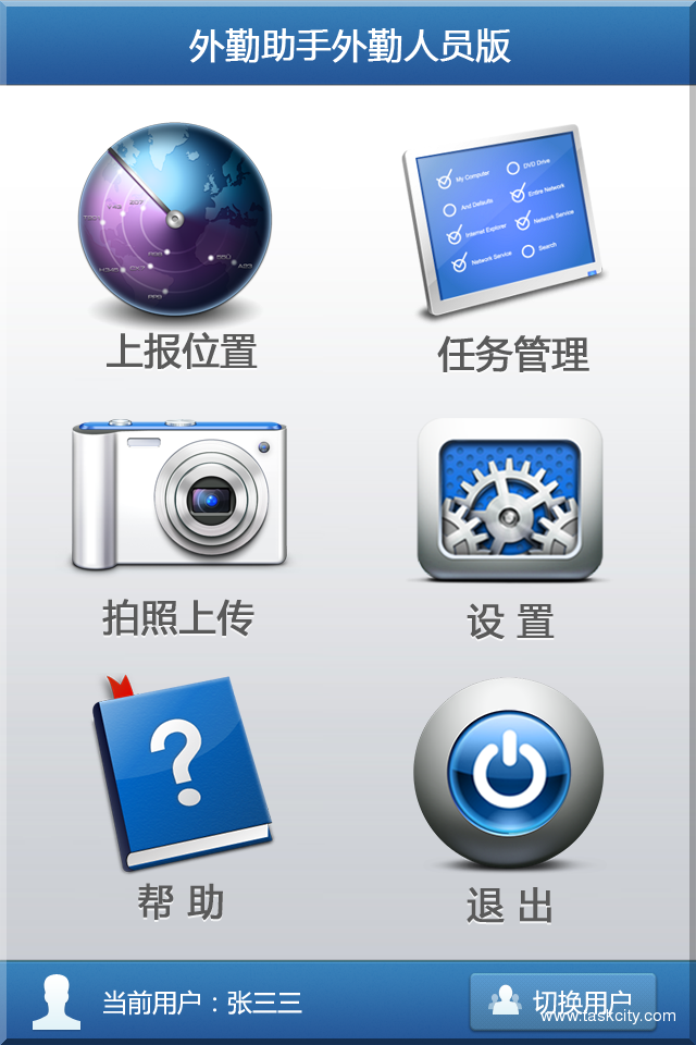 4innoweaver 菜单页面 v1 640x960