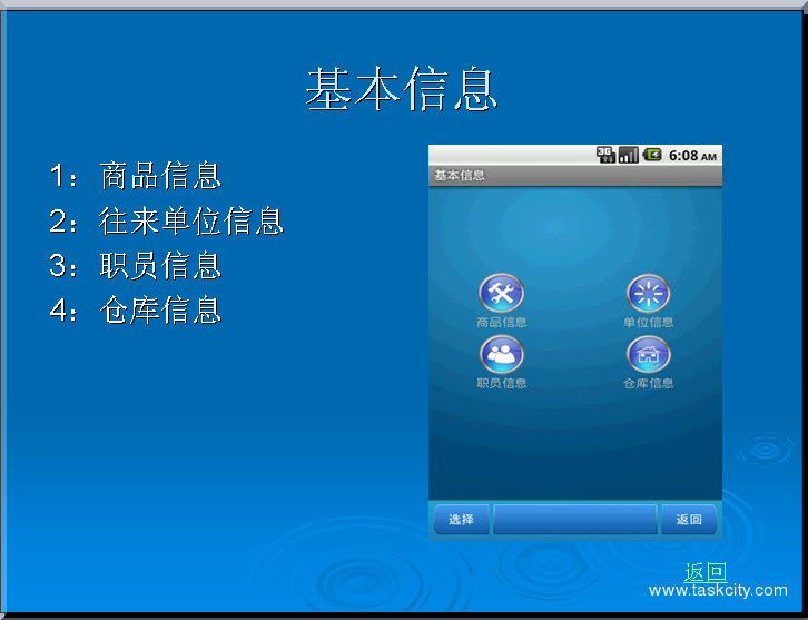 Qq截图20120611102124