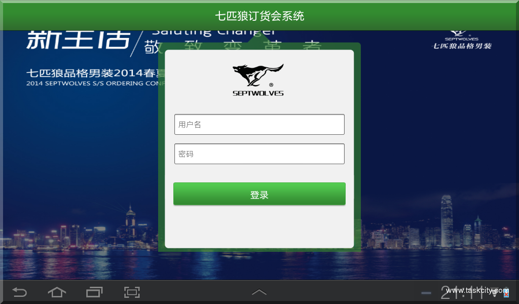 360手机助手截图0312 21 11 01