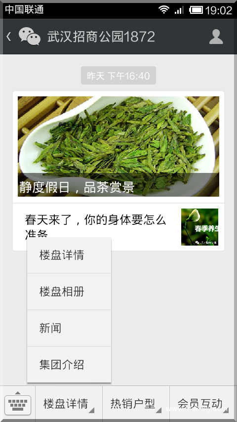 Screenshot 2014 03 24 19 02 28