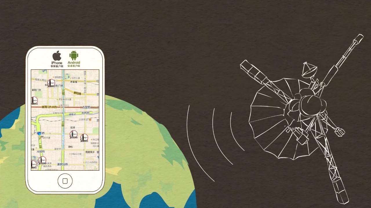 2012.10.31 中石化加油e站2