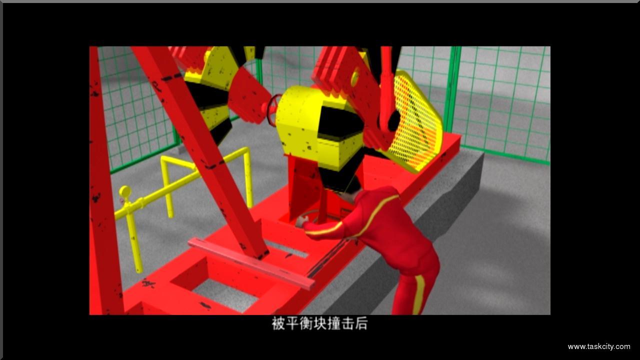 事故简版分析截图