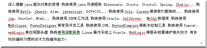 Qq截图20140409162613