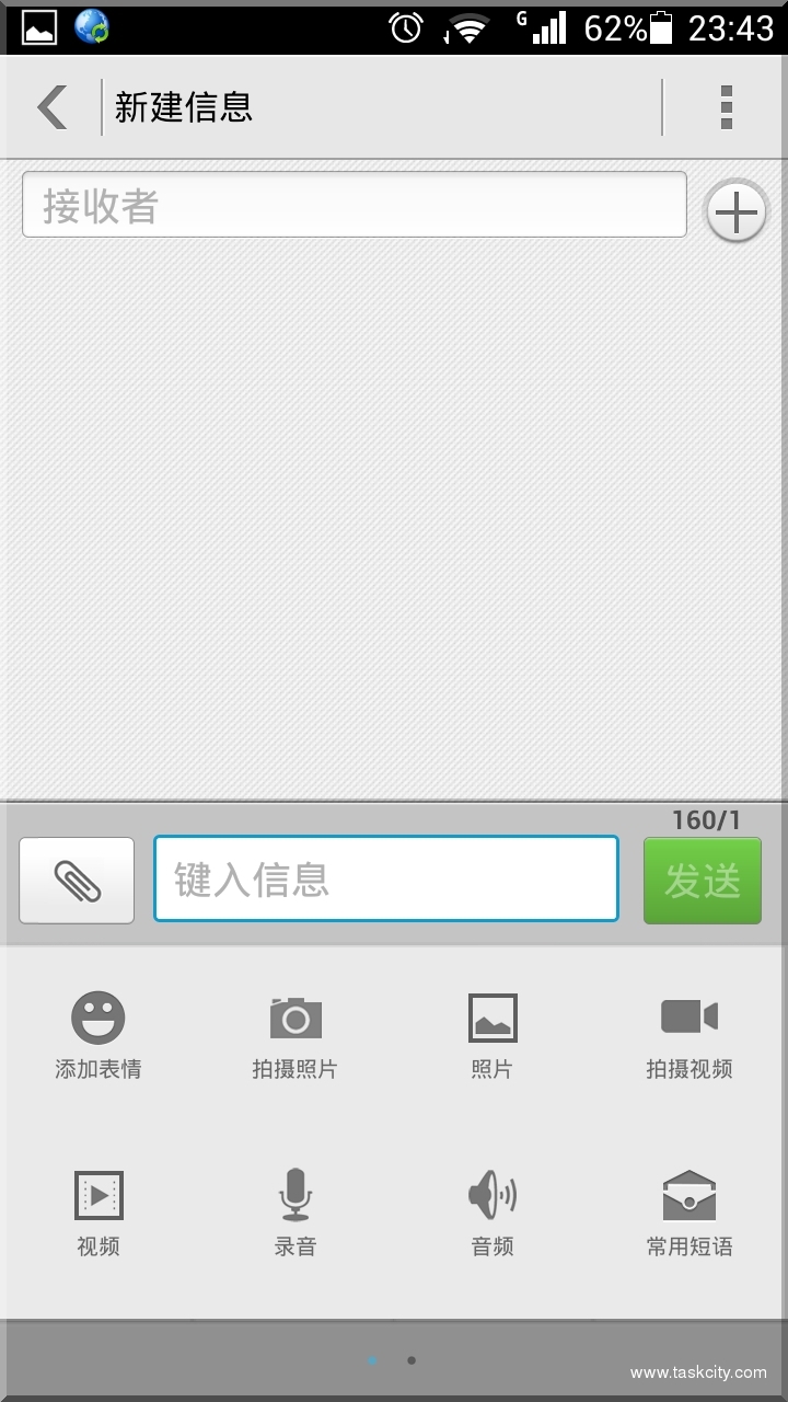 Screenshot 2014 03 10 23 43 27
