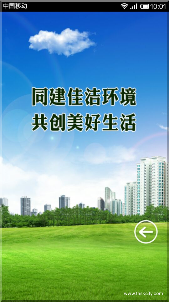 Wifi0s01929515276screenshot 2014 04 25 10 01 26